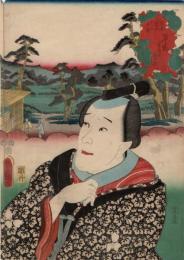 東海道五十三次ノ内　平塚　有原屋業平