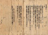 百首歌合（六百番歌合）