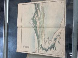 福善斎画譜