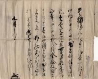 往生講私記