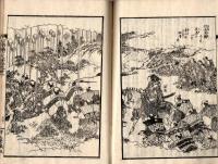 日本百将伝一夕話