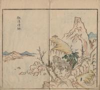 福善斎画譜