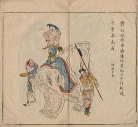 福善斎画譜