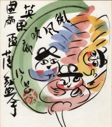 清水公照色紙「微風吹け英霊団扇盂蘭盆会」