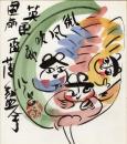 清水公照色紙「微風吹け英霊団扇盂蘭盆会」