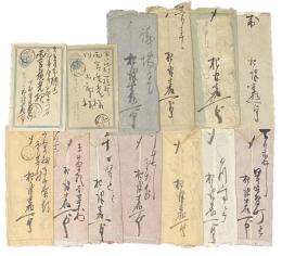 根津嘉一郎書簡・葉書