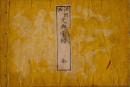 法朗西文典字類