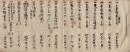 書籍目録