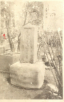 八幡郊処葉書　信濃民報社・二木毒龍宛