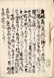 濱坂浦土俵一件