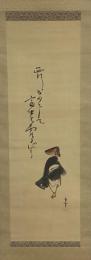 巌谷小波俳画幅「西行をのこして富士は霞みけり」