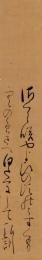 足代弘訓短冊「さくら咲やよひの頃のうすくもり　空の色さへ白たへにして 弘訓」