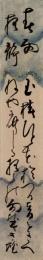 井上文雄短冊「春雨夜静　玉椿ひと花おつる音をさへ　ねやに聞しる夜はの雨哉　文雄」