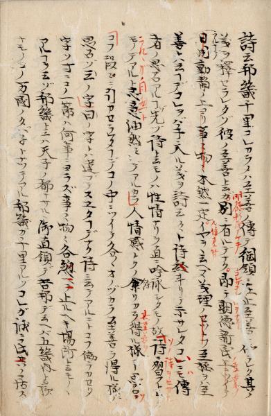 Amazon.co.jp: 「上田秋成全集 1ー12巻（全13巻中既刊12冊揃い