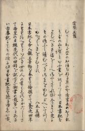雲聚玉蔭