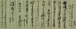 菊池三渓書簡