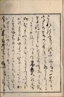 麓のしるへ