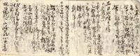 山原小栞日誌
