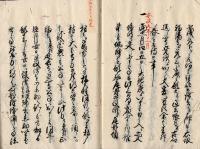 美濃国不破郡表佐村寶光院年回勤方並諸事日記