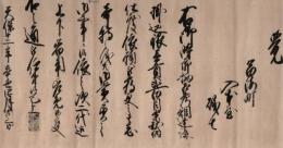 入江（入本屋）磯七家文書