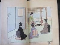 KYOTO THE HOME OF TYPICAL JAPANESE