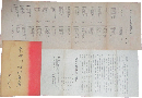長谷川時雨女史遺愛品展覧会目録・案内
 ※「長谷川時雨全集内容見本」付