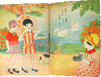 幼女の世界 昭和6年5月号(11巻5号)