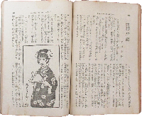 少女世界 明治45年正月号(7巻1号)