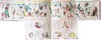 幼女ゑ雑誌 大正12年2月(3巻2号)