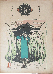 セノオ楽譜 涙