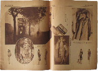 資生堂月報 昭和3年1月号(第40号)