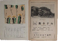 西陣おり