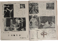 西陣おり