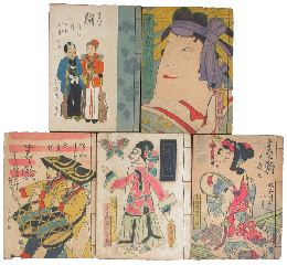 青駒創刊号～5号(全5冊)