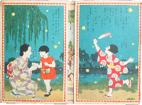 幼女の友 昭和8年6月号(17巻6号)