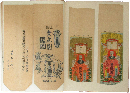 酒・茶・煙草パッケージ等貼込帖