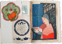 菓子ラベル貼込帖
