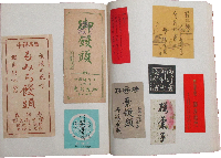 菓子ラベル貼込帖