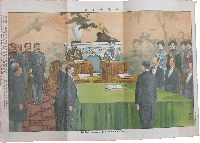 帝国画報 明治40年1月号(3年1号)