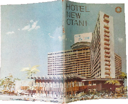 HOTEL NEW OTANI　英文パンフ