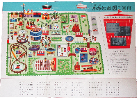 大阪港 みなと遊園ご案内