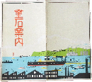 【鳥瞰図】釜石案内
