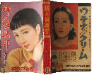 婦人倶楽部 昭和11年11月特大号(17巻12号)