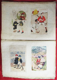 竹久夢二挿絵貼込帖