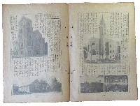 日曜学校18巻4号～20巻10号内31冊
