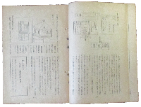 日曜学校18巻4号～20巻10号内31冊