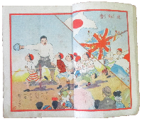 幼年世界 大正4年10月号(5巻10号)
