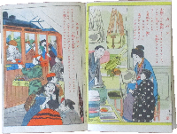 幼年画報 3巻6号