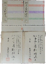 家庭十二ヶ月料理法 上下
