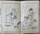 四季漬物早指南 初篇